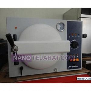 اتوکلاو کلاس c اتوکلاو کلاس c